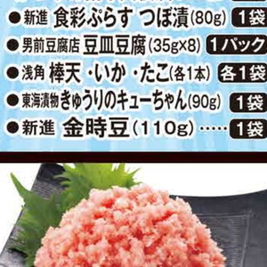 きゅうり