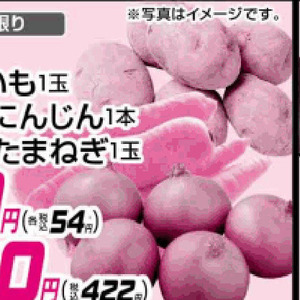 たまねぎ