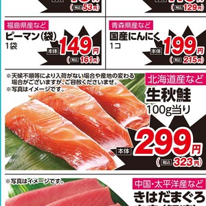 さけ