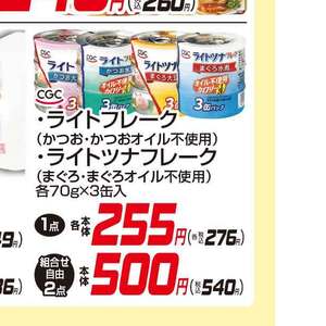 かつお