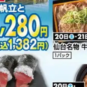 牛タン