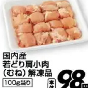鶏ムネ