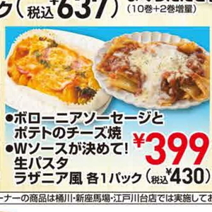 じゃがいも