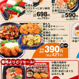 豚ヒレ