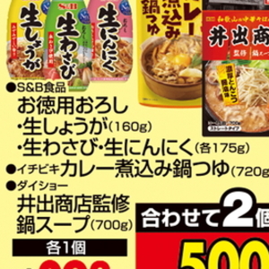 にんにく