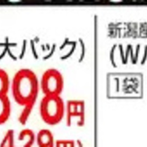 ミニトマト
