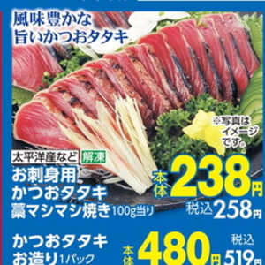 えび