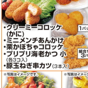 かぼちゃ