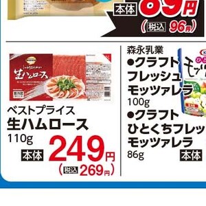 ハム