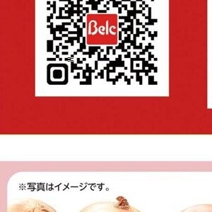 まいたけ