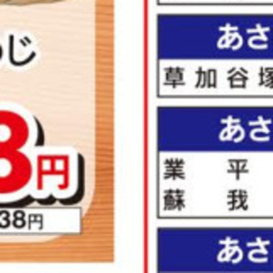 しめじ