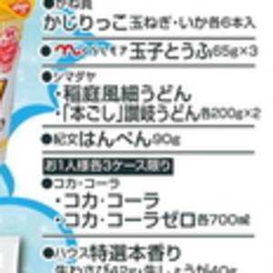 しょうが