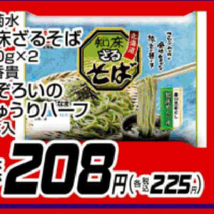 きゅうり