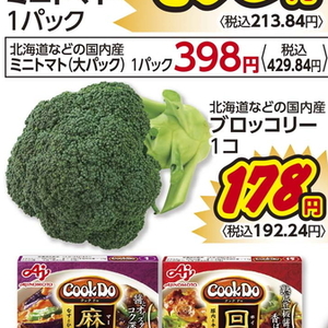 ブロッコリー