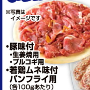 プルコギ