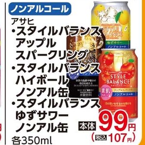 ゆず