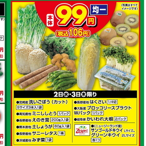 ししとう
