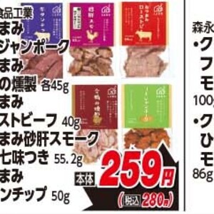 牛タン