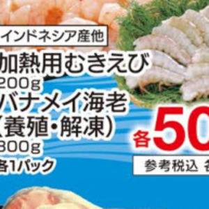 しらす