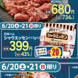 ソーセージ・ウインナー
