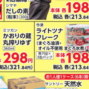 ゆず