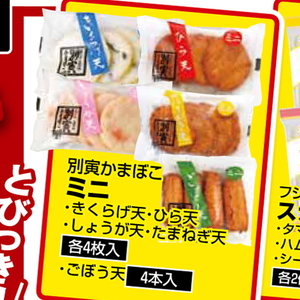 たまねぎ