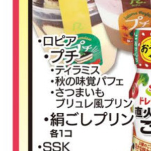 さつまいも