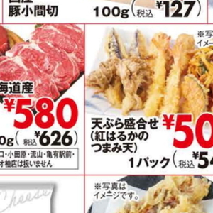 牛ステーキ用