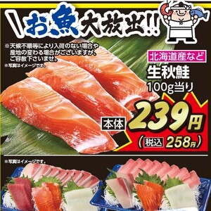 さけ