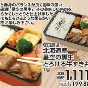 牛薄切り