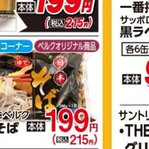 小葱