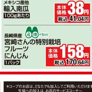 にんじん