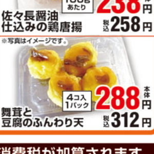 まいたけ