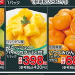 とうもろこし