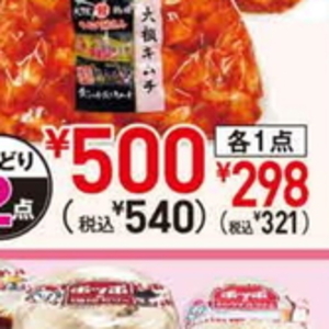 だいこん