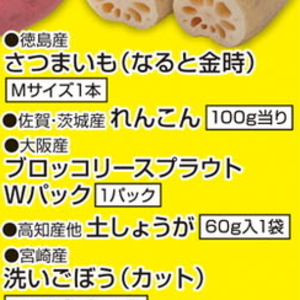 ブロッコリースプラウト