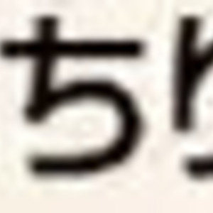 しらす