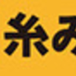 三つ葉