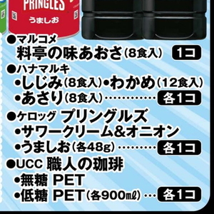 あさり