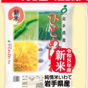 豚コマ・切落し