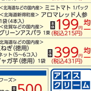 たまねぎ