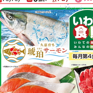 さけ（切り身）
