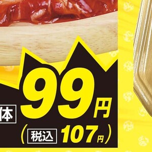 ミニトマト