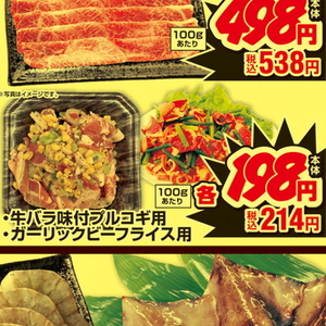 プルコギ