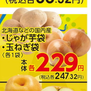 たまねぎ