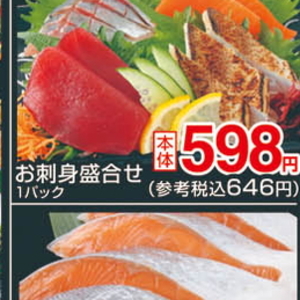 その他魚介刺身