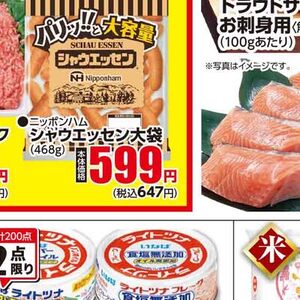 豚ひき肉