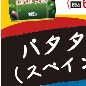 たまねぎ