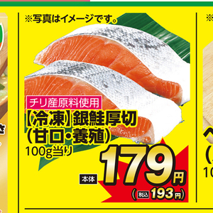 さけ