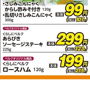 ハム